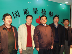 國(guó)家質(zhì)檢總局副局長(zhǎng)劉平均、質(zhì)量管理司司長(zhǎng)孫波2009年1月19日到中國(guó)質(zhì)量檢驗(yàn)協(xié)會(huì)考察調(diào)研并接見協(xié)會(huì)工作人員