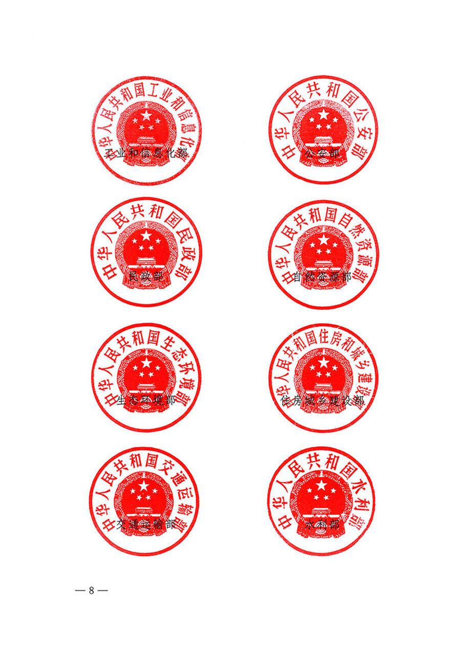 中國(guó)質(zhì)量檢驗(yàn)協(xié)會(huì)關(guān)于轉(zhuǎn)發(fā)《關(guān)于開(kāi)展2024年全國(guó)&ldquo;質(zhì)量月&rdquo;活動(dòng)的通知》的函（質(zhì)檢協(xié)函〔2024〕116號(hào)）