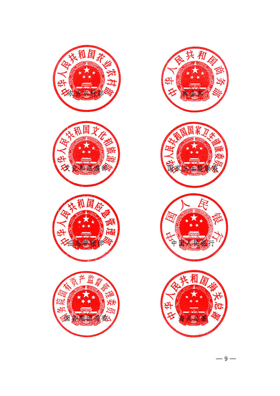 中國(guó)質(zhì)量檢驗(yàn)協(xié)會(huì)關(guān)于轉(zhuǎn)發(fā)《關(guān)于開(kāi)展2024年全國(guó)&ldquo;質(zhì)量月&rdquo;活動(dòng)的通知》的函（質(zhì)檢協(xié)函〔2024〕116號(hào)）