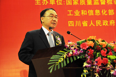 河南省副省長(zhǎng)、國(guó)際質(zhì)量科學(xué)院院士徐濟(jì)超講話