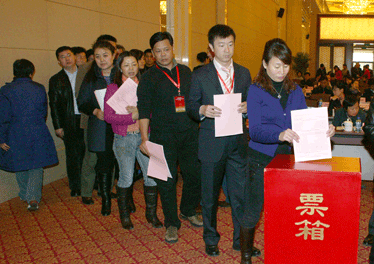 與會代表投票表決中國質(zhì)量檢驗協(xié)會第三屆理事會理事長、副理事長、秘書長的建議名單